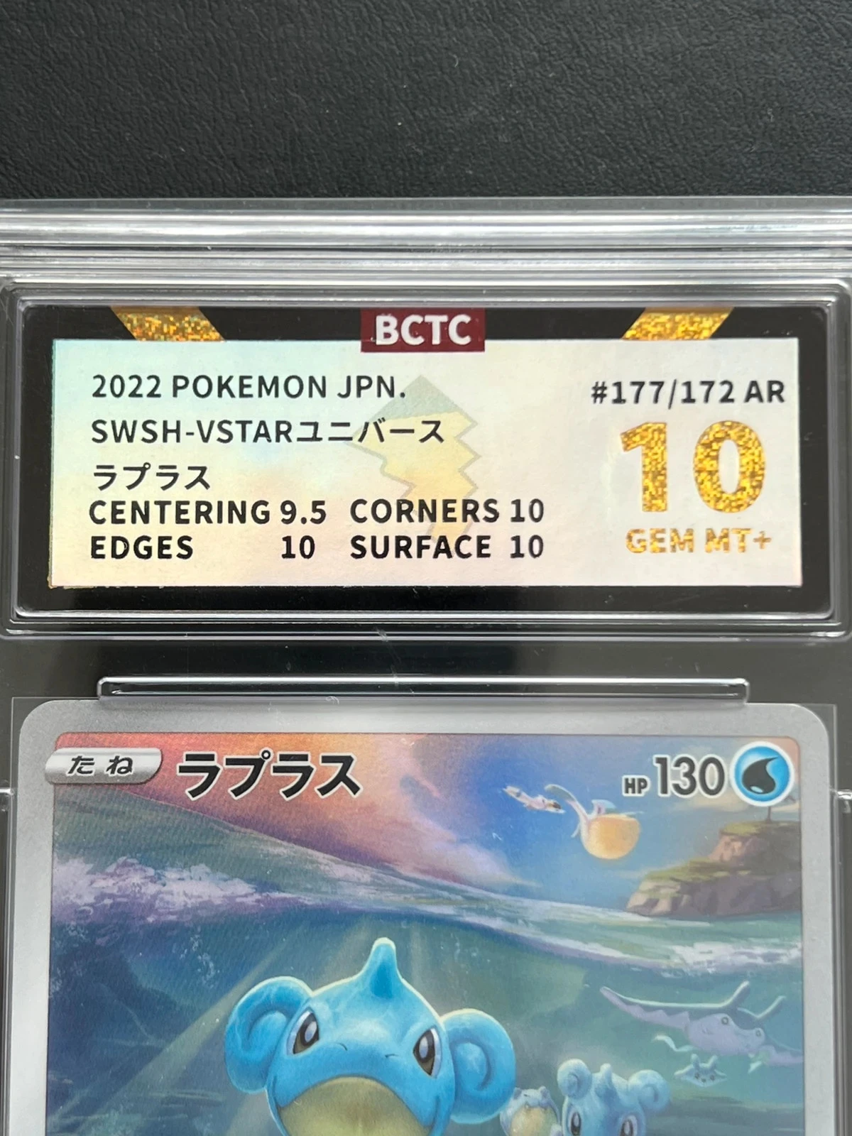 Pokémon Lapras AR 177/172 VSTAR Universe GEM MT+ 10 Graduada – photo 3